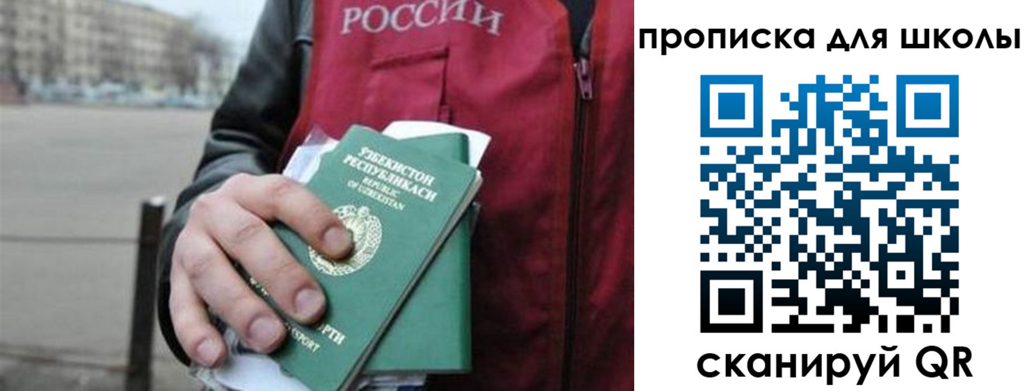временная регистрация госуслуги в Чулыме